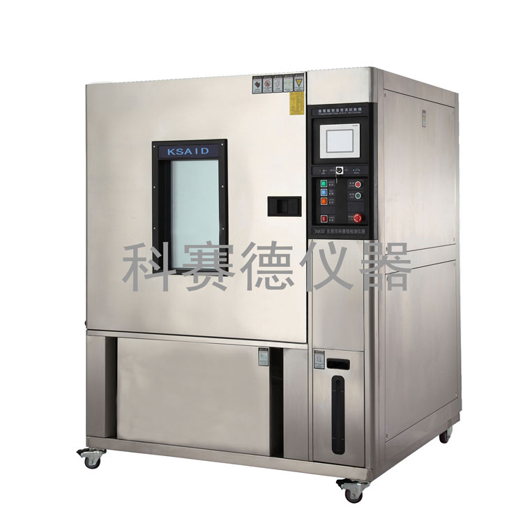 恒溫恒濕試驗箱維修